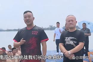 爱德华兹谈关键三罚不中：不会太在意 我下次会罚中的